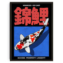 DecorBites™ Japanese Koi Cat Canvas Wall Art