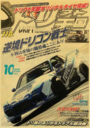 Retro jdm racing black sports car poster bedroom wall art