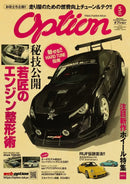 Retro jdm racing black sports car poster bedroom wall art