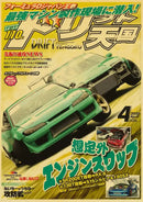 Retro jdm racing black sports car poster bedroom wall art