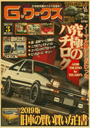 Retro jdm racing black sports car poster bedroom wall art