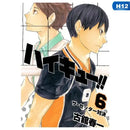 Haikyuu anime canvas wall art bedroom character poster