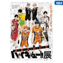 Haikyuu anime canvas wall art bedroom character poster