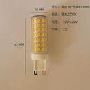 Modern cylindrical warm natural white led g9 bulb kitchen light