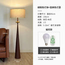 Wabi-sabi black and gold iron art floor lamp for living room
