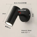DecorBites™ LED Rotatable Wall Lamp Gold Black White Metal Sconce E27 Bulb