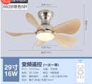 Modern low floor dc motor ceiling fan with light for living room