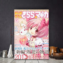 DecorBites™ Madoka Magica Anime Poster - High-Quality Wall Art