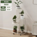 Modern gold 5 tier plant stand with wheels living room flower rack