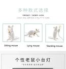 DecorBites™ Nordic Mouse LED Table Lamp