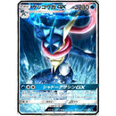 DecorBites™ Pokemon Card Poster Set - Wall Art Decor