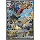 DecorBites™ Pokemon Card Poster Set - Wall Art Decor