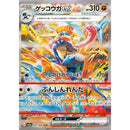 DecorBites™ Pokemon Card Poster Set - Wall Art Decor