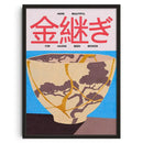 DecorBites™ Retro Abstract Canvas Print for Home Decor