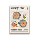 DecorBites™ World Cuisine Canvas Wall Art