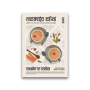DecorBites™ World Cuisine Food Canvas Print - Wall Decor