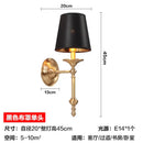DecorBites™ Black/Gold Wall Lamp: Luxury Living Room Bedroom Staircase Light