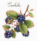 Gifts of Nature. Blackberry SNV-696 Counted Cross Stitch Kit