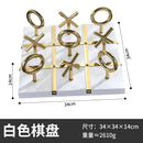 Golden chessboard metal handicraft tic-tac-toe set living room decor