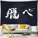 Haikyuu black white letters tapestry – bedroom wall hanging