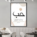Hubb-Love 29C  Canvas