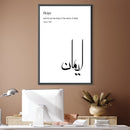 Iman Believe 23F Canvas