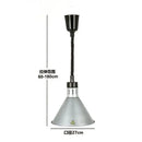 Industrial copper electric heat lamp 5 pack kitchen pendant heater