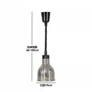Industrial copper electric heat lamp 5 pack kitchen pendant heater