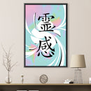 Inspiration Canvas