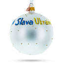 Ukrainian Armed Forces Glass Ball Christmas Ornament 4 Inches