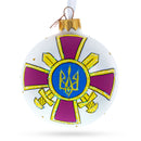 Army of Ukraine Glass Ball Christmas Ornament 3.25 Inches