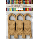 Floss bobbins FLC-079(S)