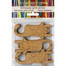 Floss bobbins FLC-080(S)