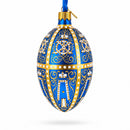 1896 Twelve Monograms Royal Glass Egg Ornament 4 Inches
