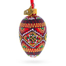 Red Geometric Ukrainian Pysanka Mini Glass Egg Ornament 2.9 Inches