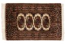 2x3 Vintage Fine Bokhara Rug Mat