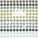 Watercolor Polka Dots - Fabric Nursery Wall Art Decals
