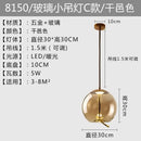 Modern amber glass pendant light bedroom gold accents