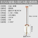 Modern amber glass pendant light bedroom gold accents