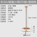 Modern amber glass pendant light bedroom gold accents