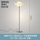 Modern bauhaus cream glass floor lamp – living room led light