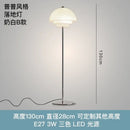 Modern bauhaus cream glass floor lamp – living room led light