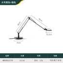 Modern black adjustable led desk lamp for study or bedroom