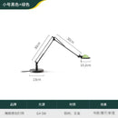 Modern black adjustable led desk lamp for study or bedroom