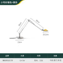Modern black adjustable led desk lamp for study or bedroom
