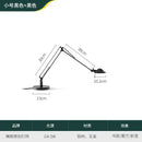 Modern black adjustable led desk lamp for study or bedroom