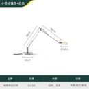 Modern black adjustable led desk lamp for study or bedroom