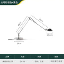 Modern black adjustable led desk lamp for study or bedroom