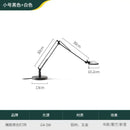 Modern black adjustable led desk lamp for study or bedroom