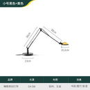 Modern black adjustable led desk lamp for study or bedroom